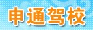 闵行区
