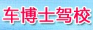 龙岗区