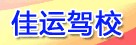 铁西区