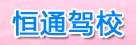 江宁区