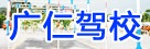 福田区