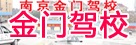 栖霞区