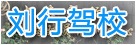 宝山区