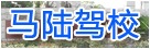 嘉定区
