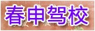 闵行区