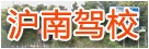 浦东新区
