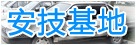 南汇区