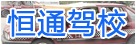 嘉定区
