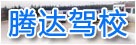 昆都仑区