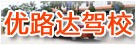 宝安区