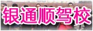 宝安区