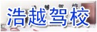 新城区