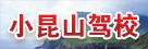 松江区