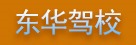 玄武区