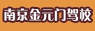鼓楼区