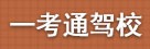 福田区