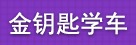 宝安区