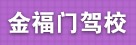 鼓楼区