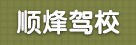 龙港区