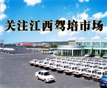 江西学车价格专题