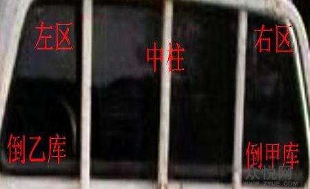 皮卡科目二蝴蝶桩过关技巧