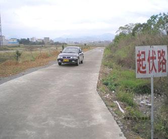起伏路驾驶
