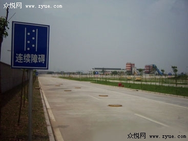 先达驾校解读捷达车过圆饼路技巧