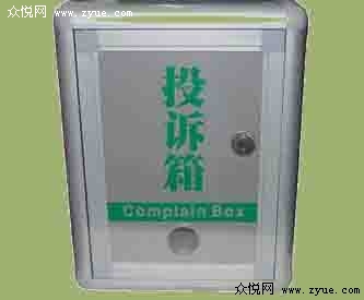 驾校乱收费怎么投诉？教你学车维权