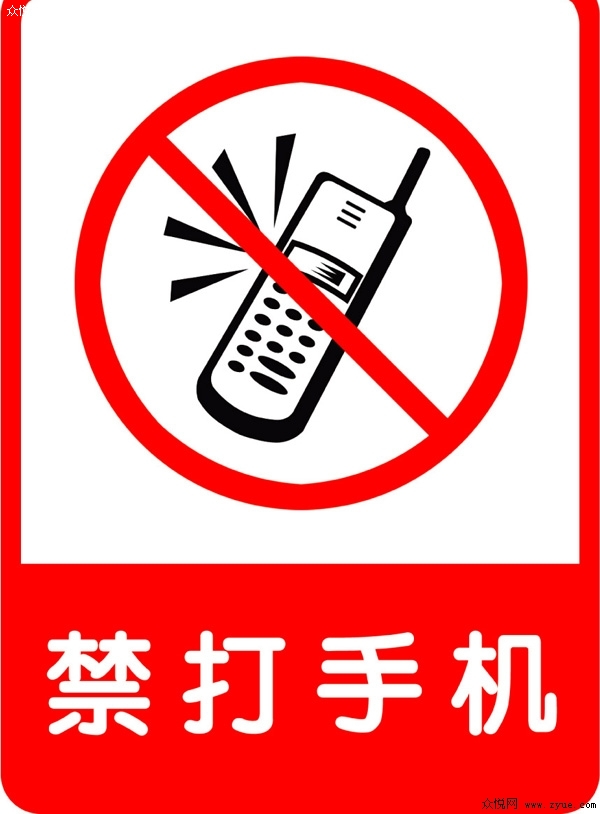 交通秩序专项整治行动
