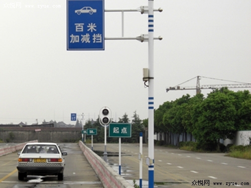 百米加速档要领