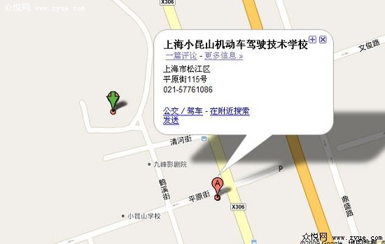 小昆山驾校学车价格