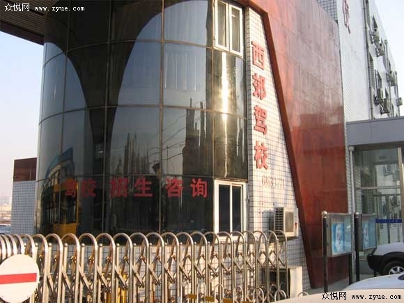 驾校服务质量问题关乎消费者权益