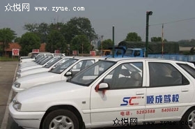 湖南长沙顺成驾校