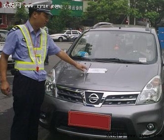 花百元买假驾照开车 