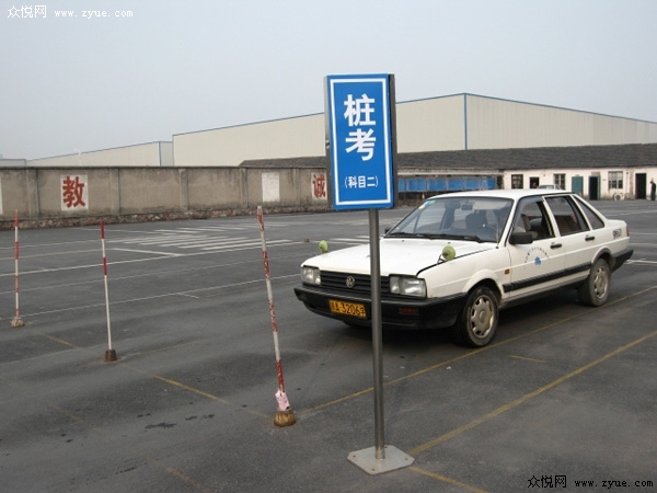 科目二考试有哪些项目