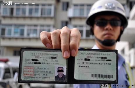 上午拿驾照下午被“秒杀”