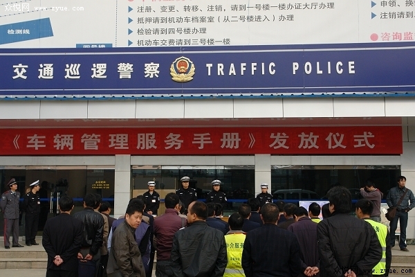 车管所提供可以办理哪些业务