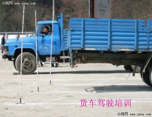 车管所提醒：根据身体条件来学车