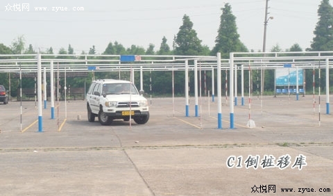 倒桩移库