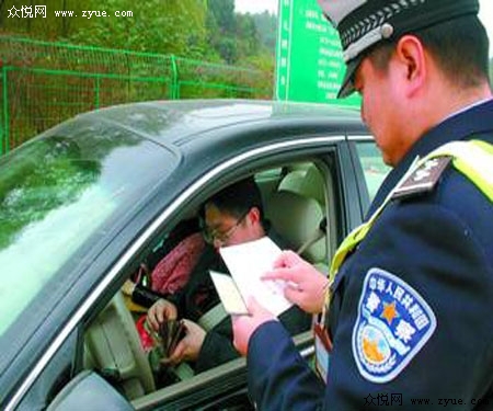 226名司机被吊销驾驶证