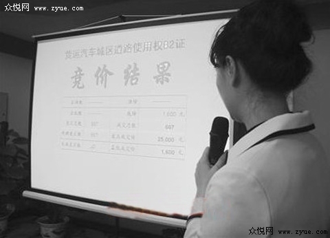 成都A1货运入城证拍出两千万天价