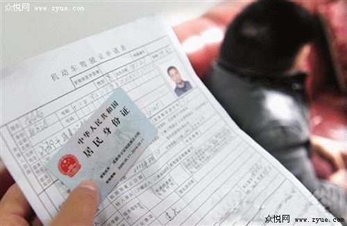 缺德！卖假驾照竟让14岁女儿出面交易
