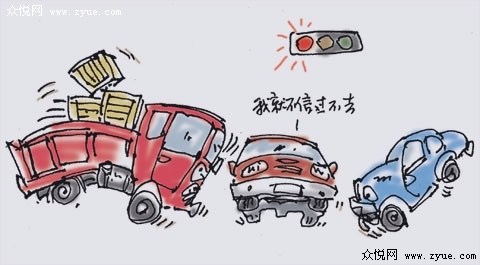 不抢黄灯