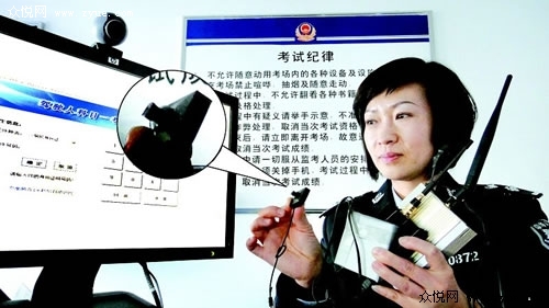 考驾照作弊被查竟戳考官车辆轮胎