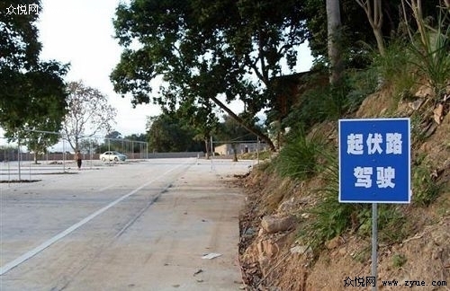 驾校实操教练C1过起伏路面经验谈