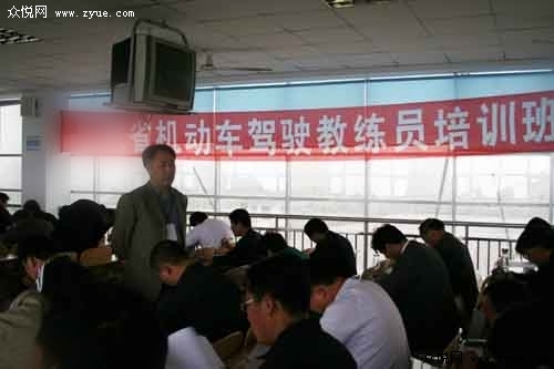 教练收红包是违法行为吗