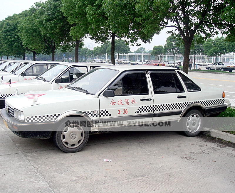 安技基地教练车