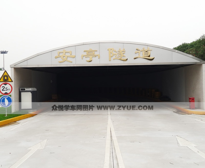 上海安亭驾校模拟隧道驾驶1
