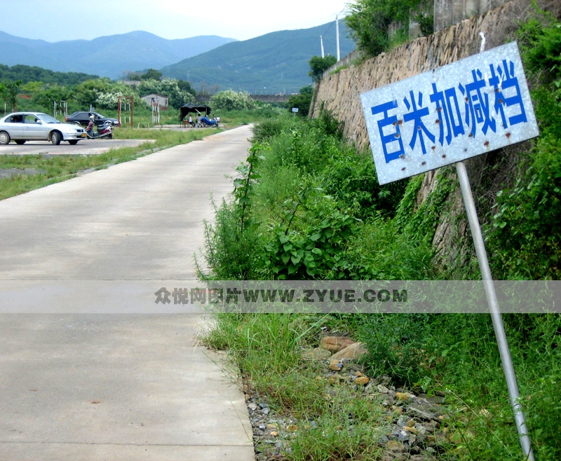 融顺驾校百米加减档场地