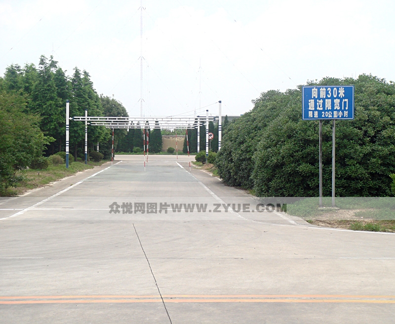 沪南驾校限宽门场地